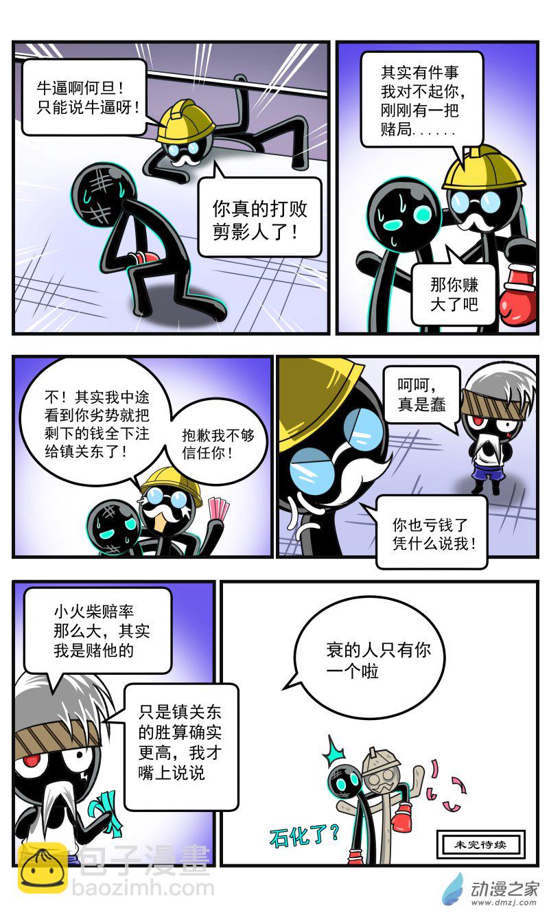 第39话 收尾-第47话