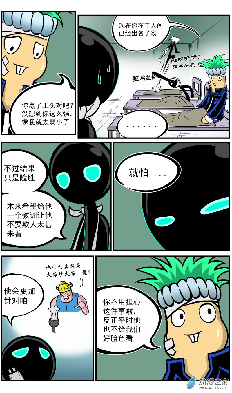 第41话-第49话