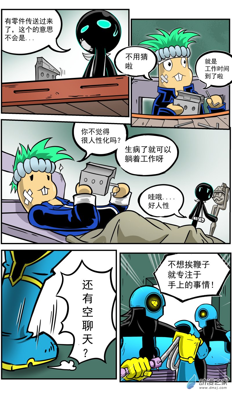 第41话-第49话