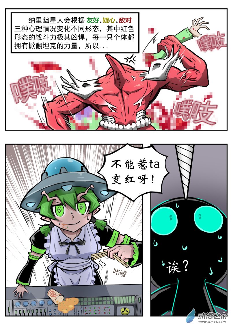 第45话-第53话