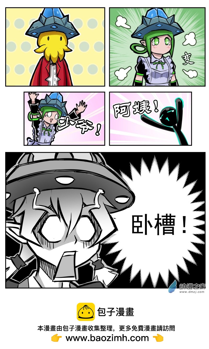 第45话-第53话