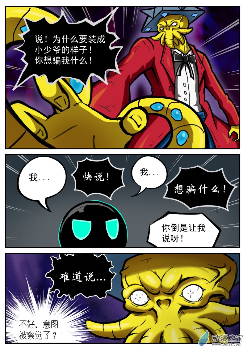 第45话-第53话