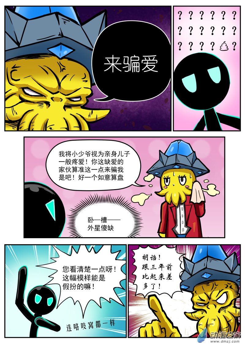 第45话-第53话