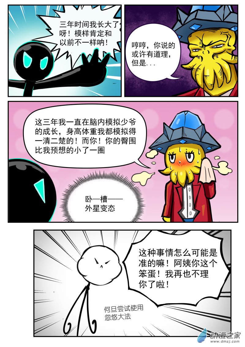 第45话-第53话