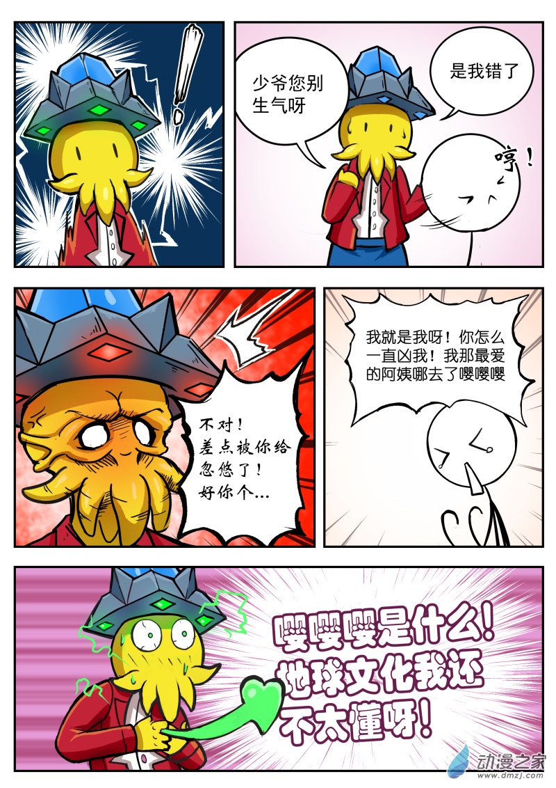 第45话-第53话