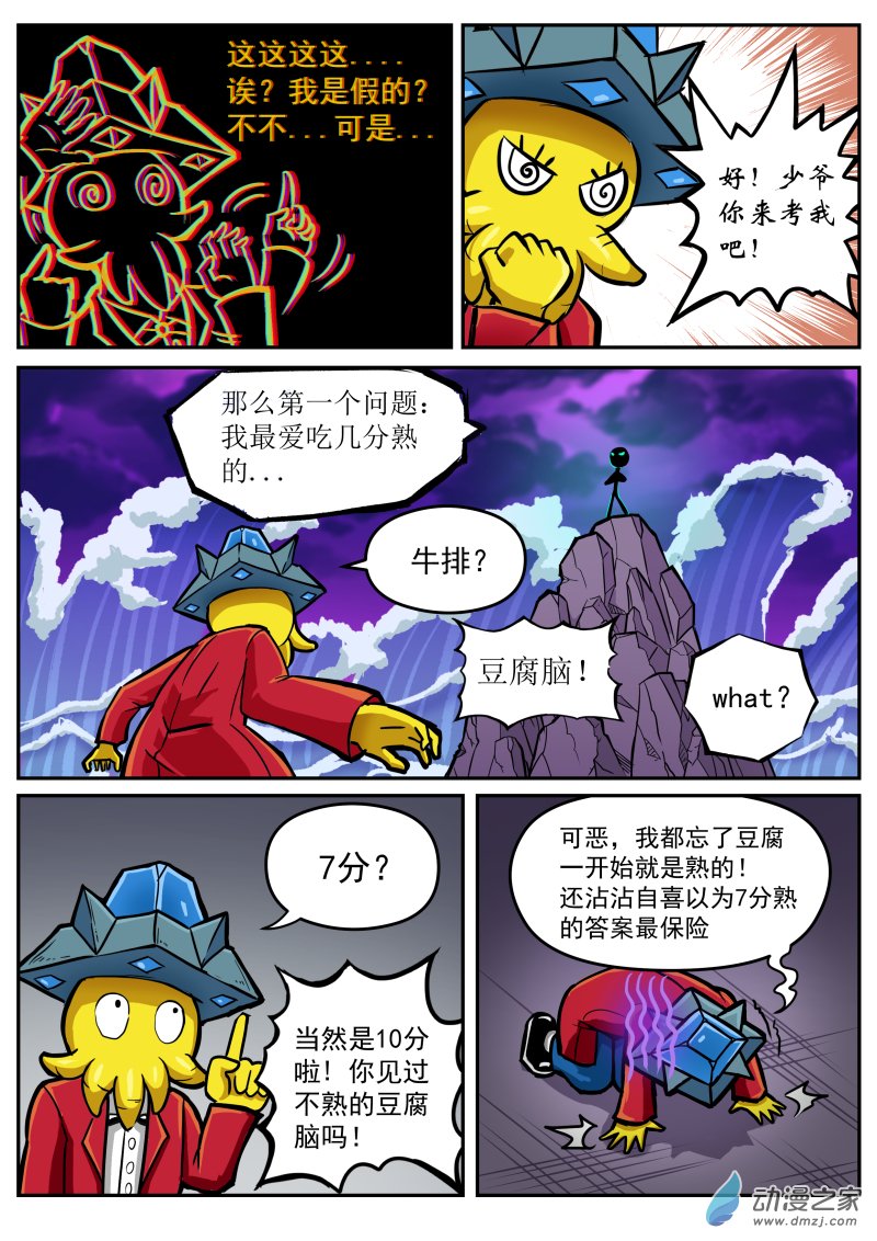 第45话-第53话