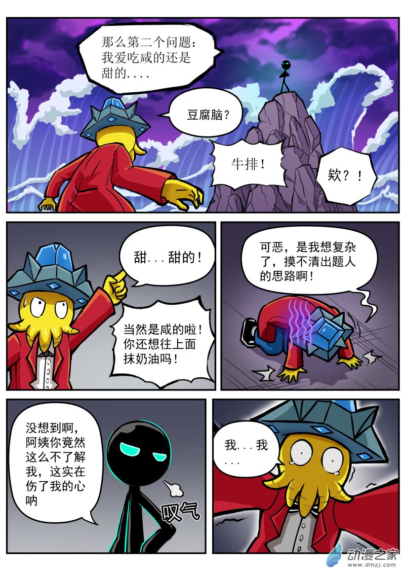 第45话-第53话