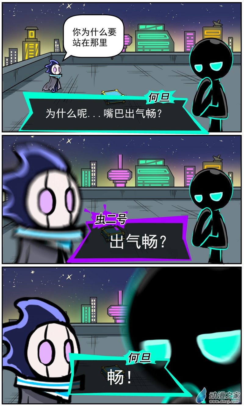第49话-第57话