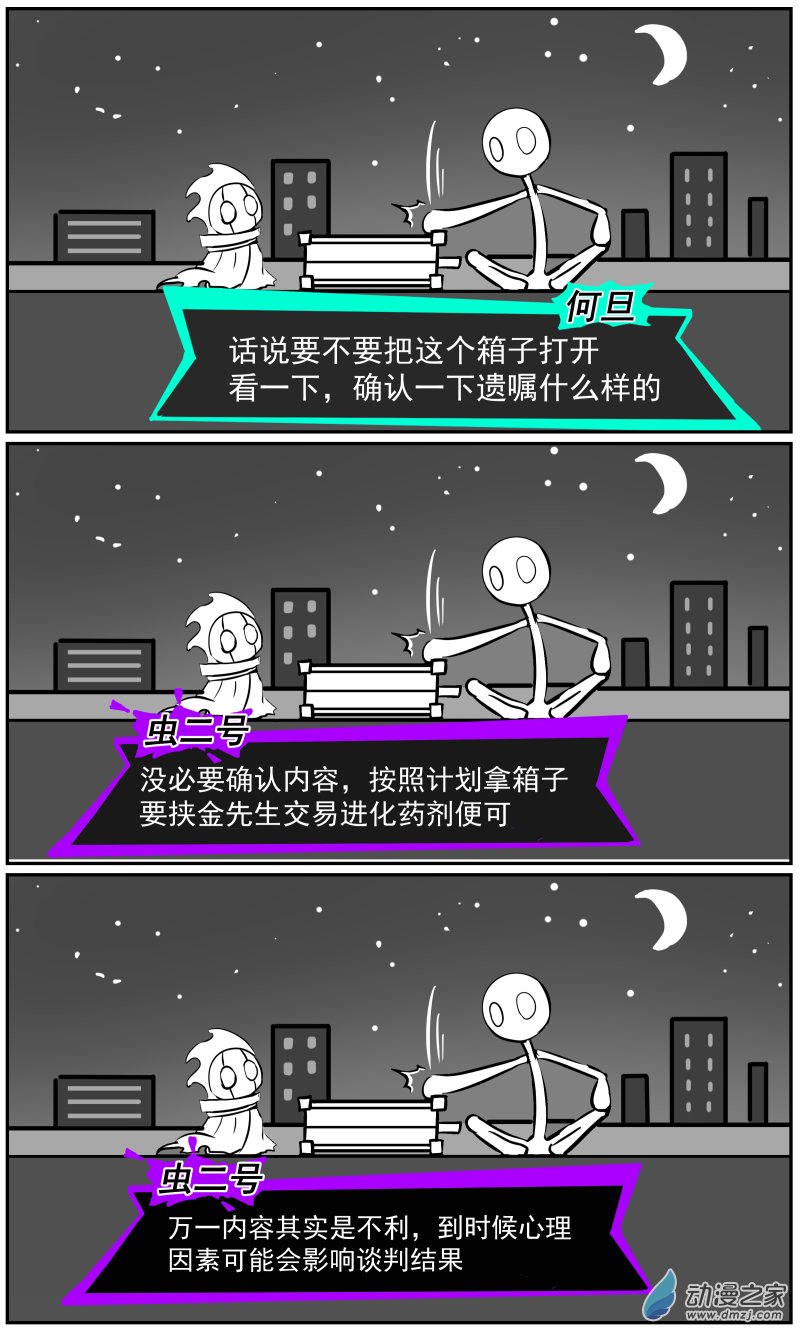 第49话-第57话