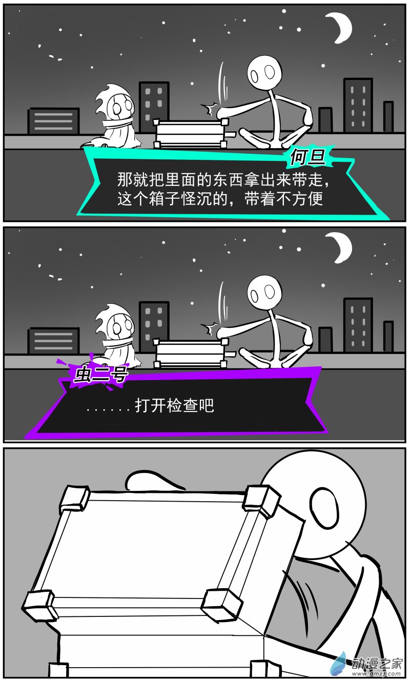 第49话-第57话