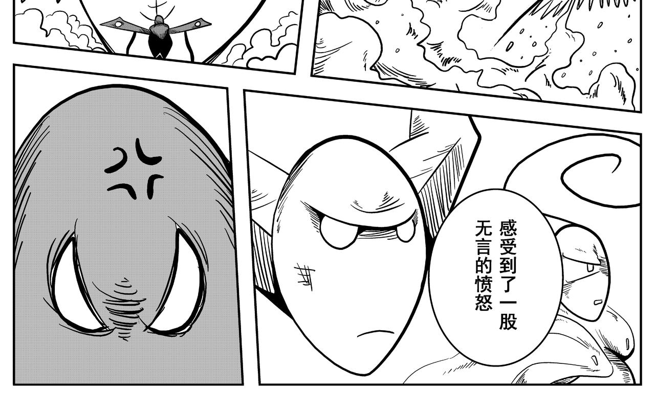 精确打印-第11话
