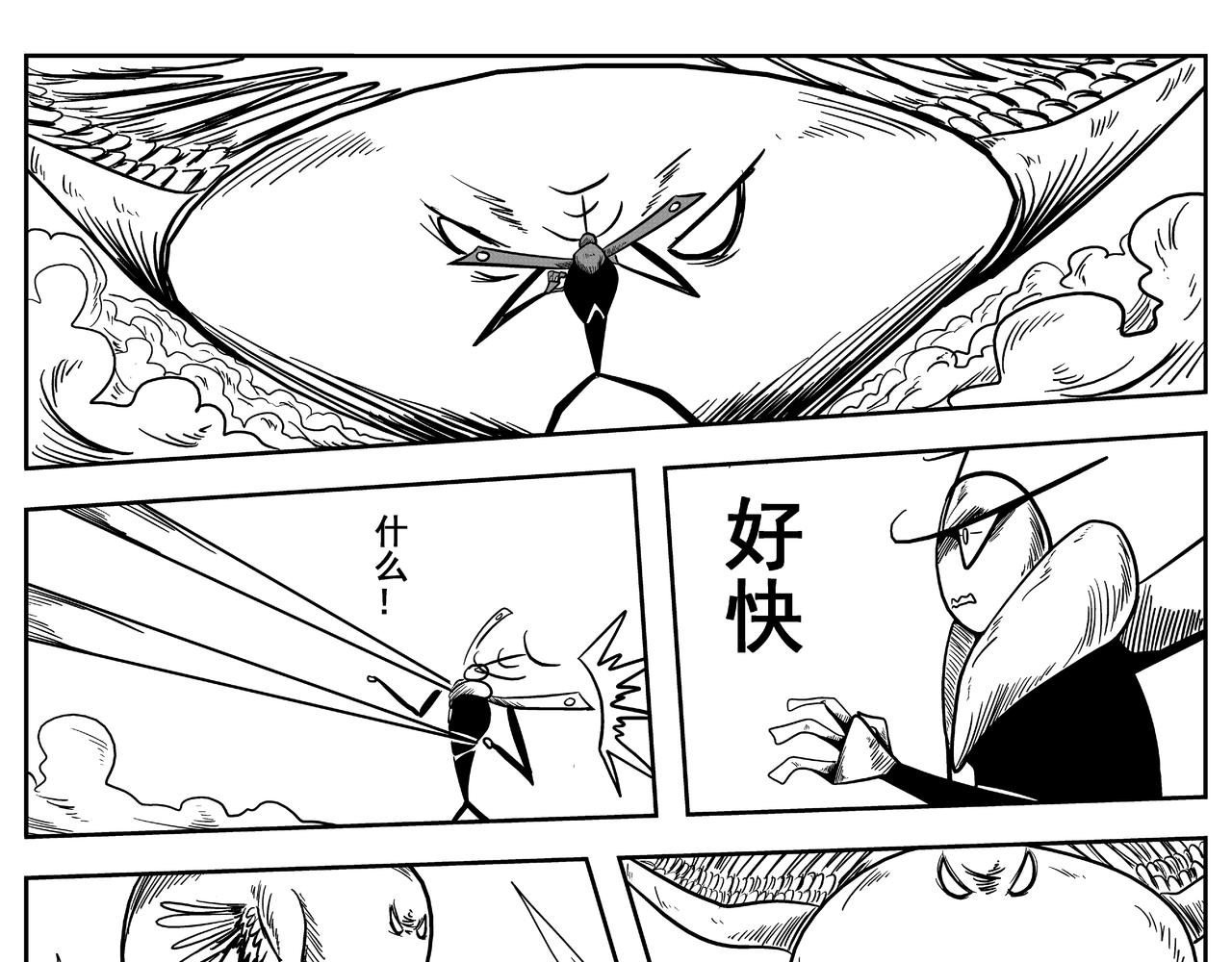精确打印-第11话