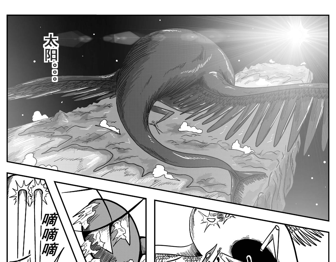 精确打印-第11话
