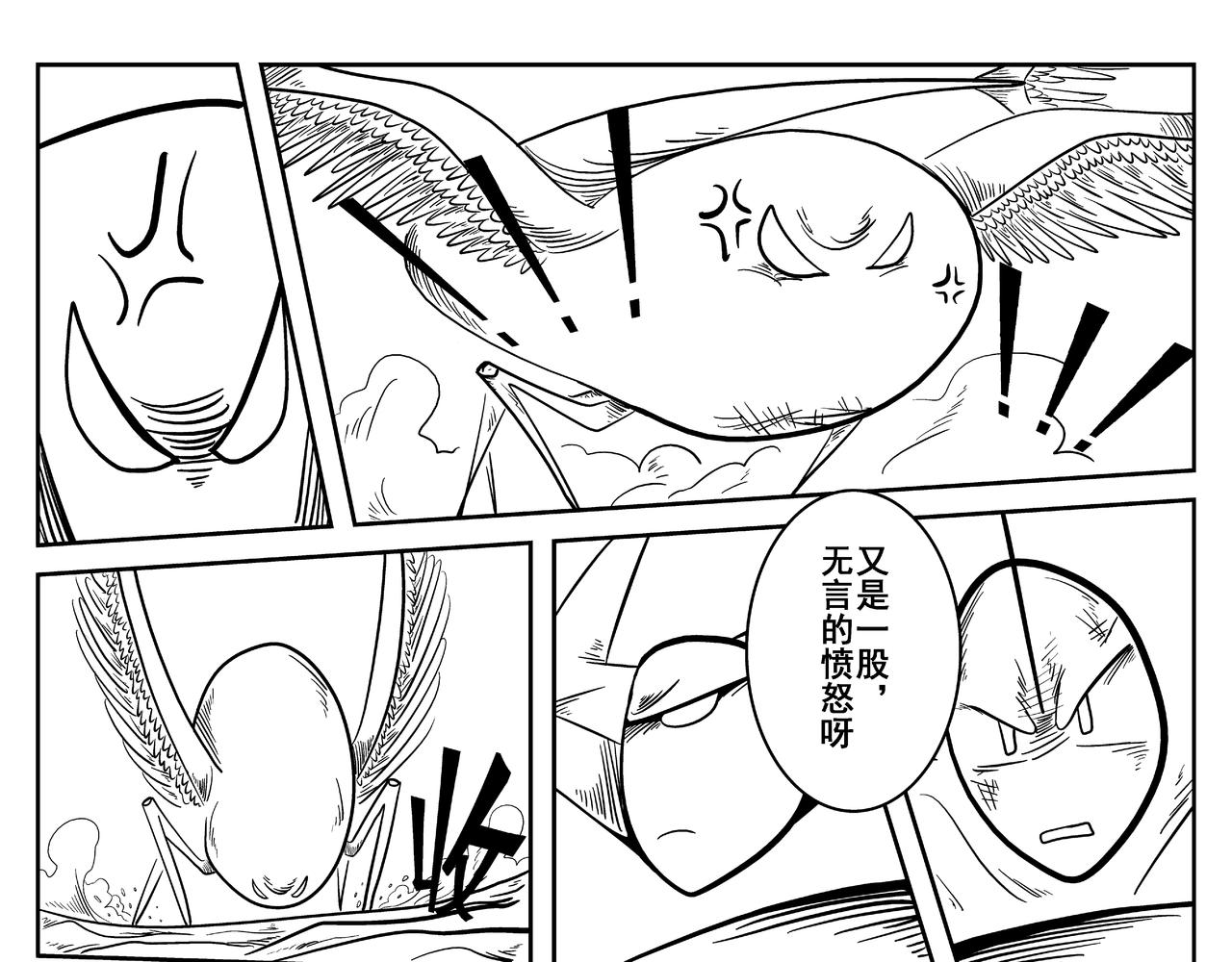 超风速-第13话
