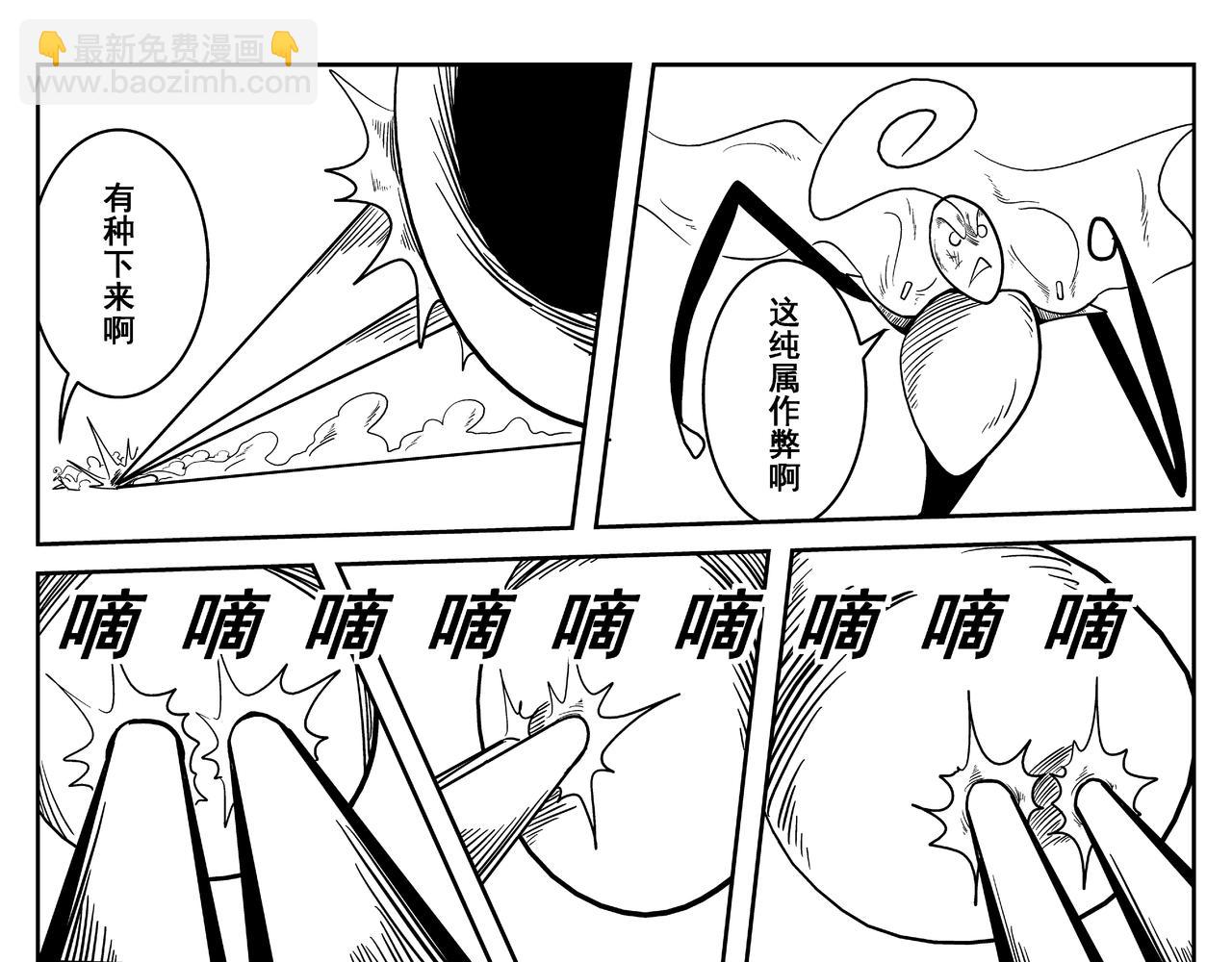 超风速-第13话