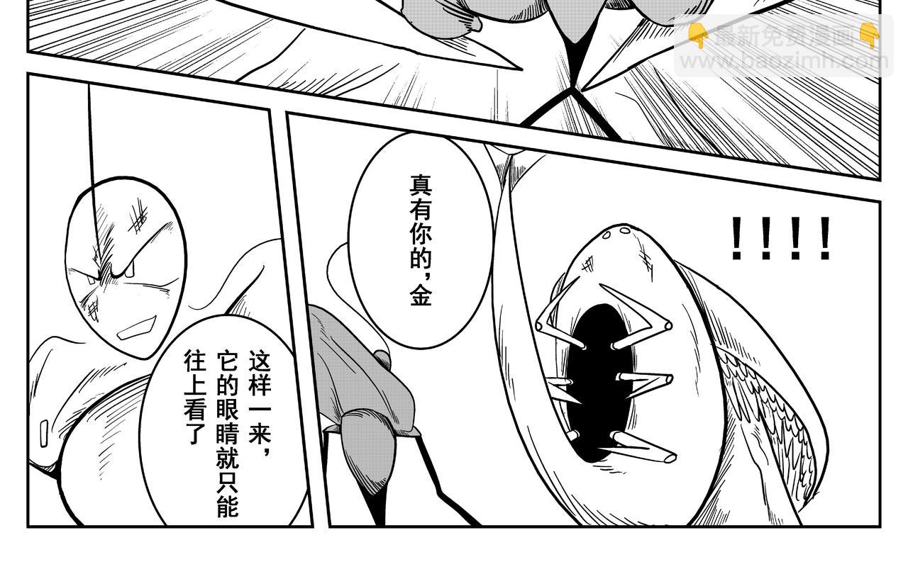 超风速-第13话