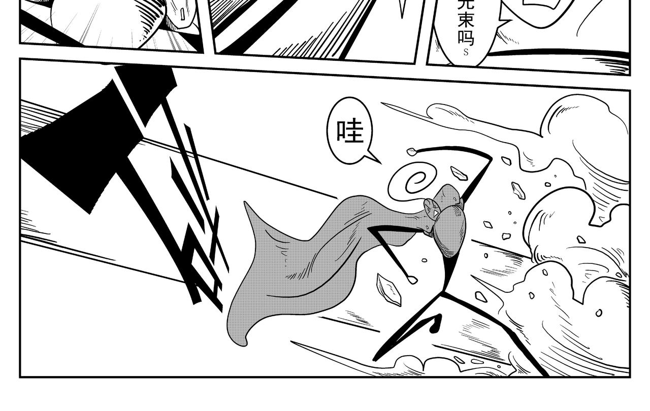 超风速-第13话