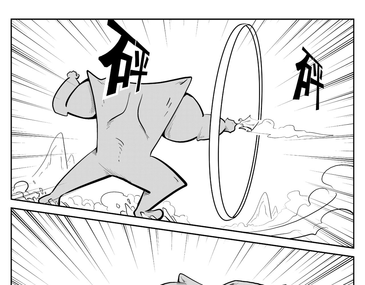 伽马-第17话