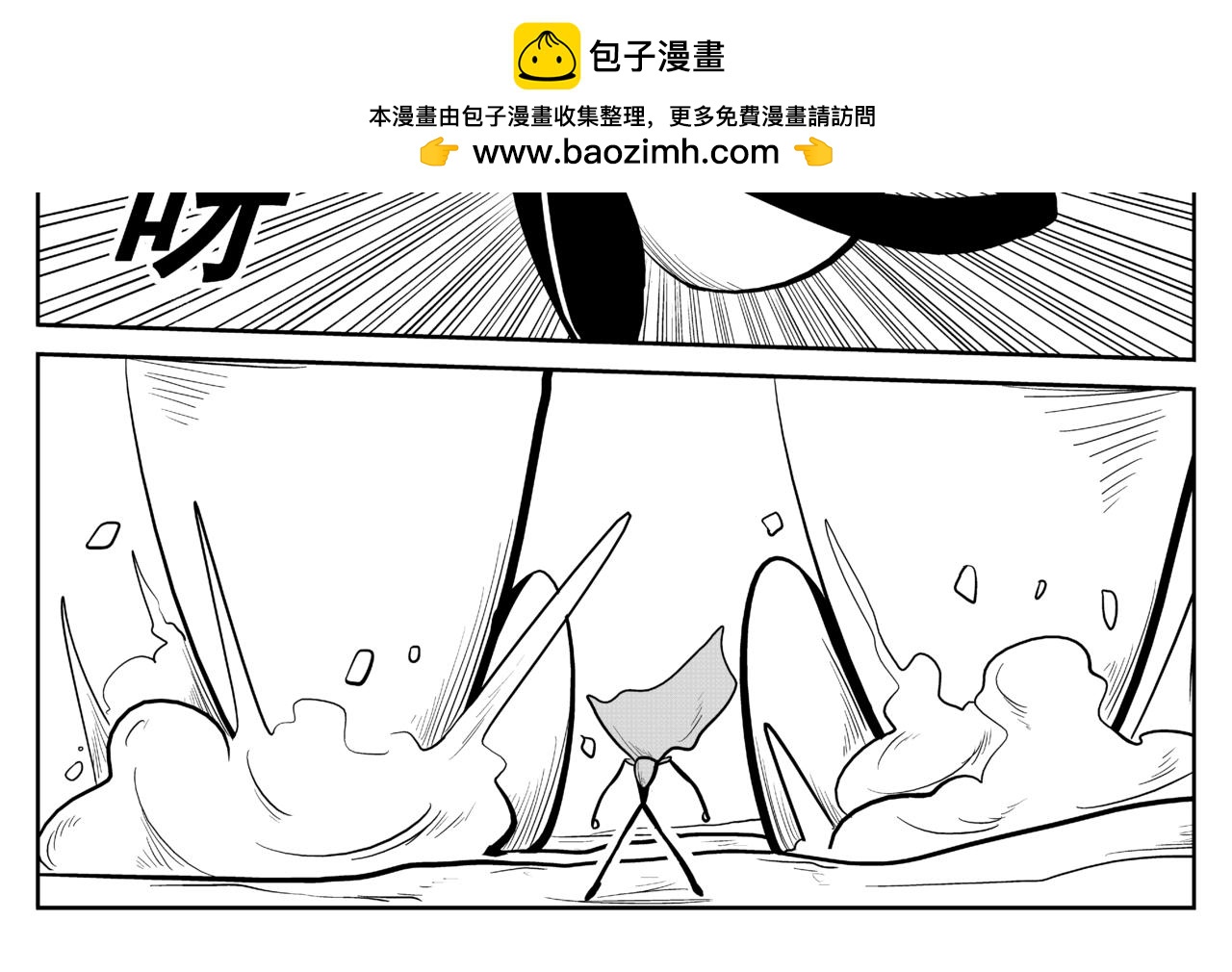 伽马-第17话