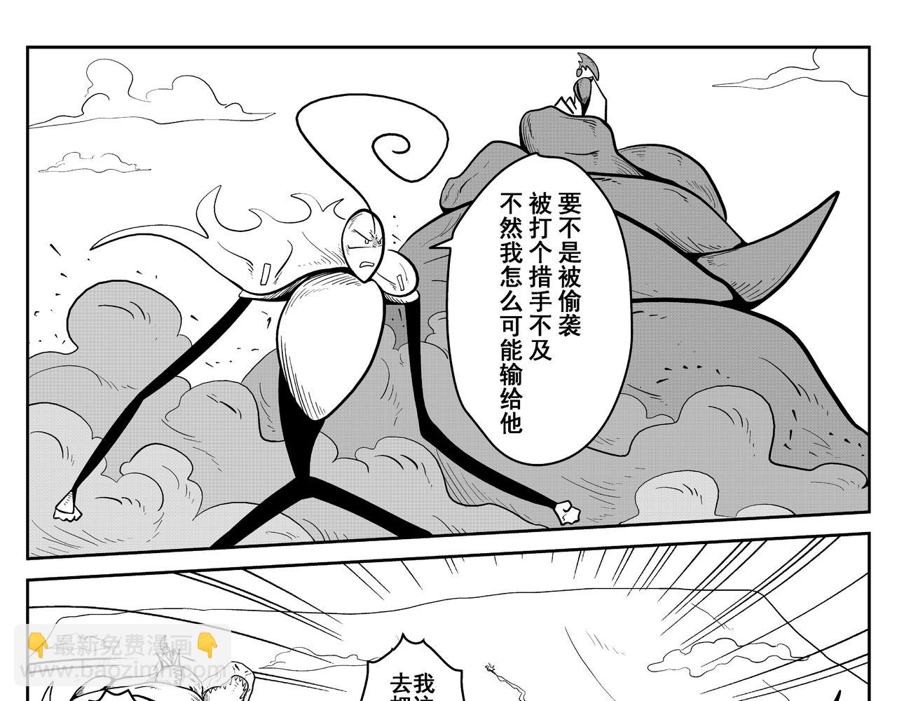 团队创始人(1/2)-第21话