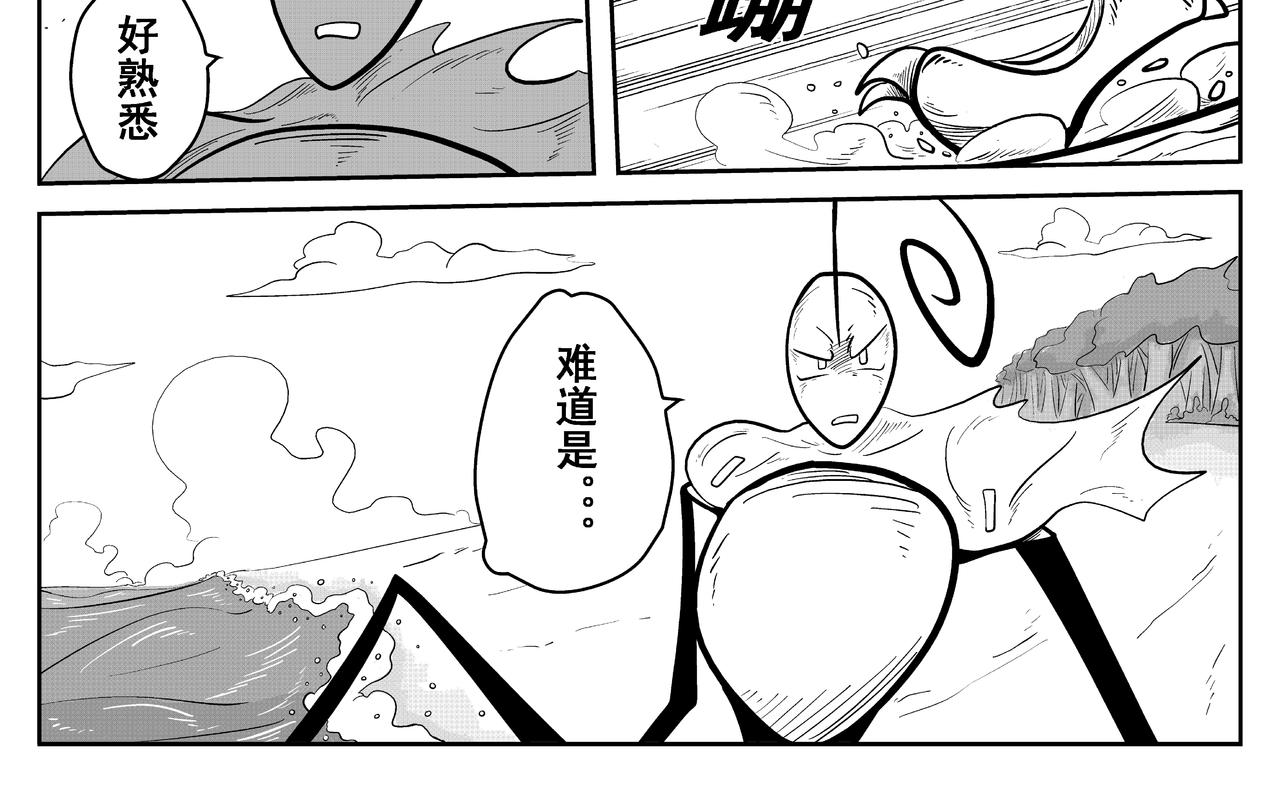 团队创始人(1/2)-第21话