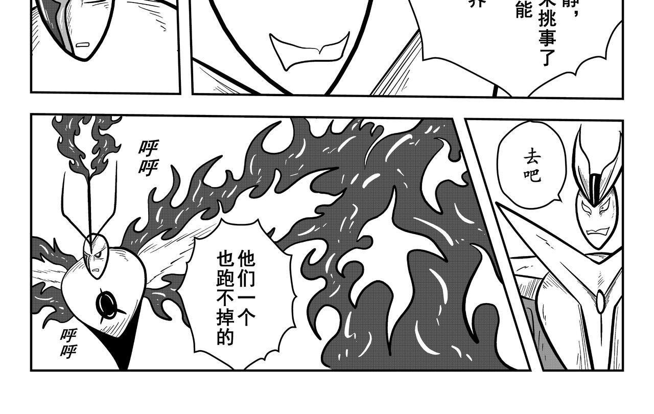 山顶会谈(1/2)-第23话