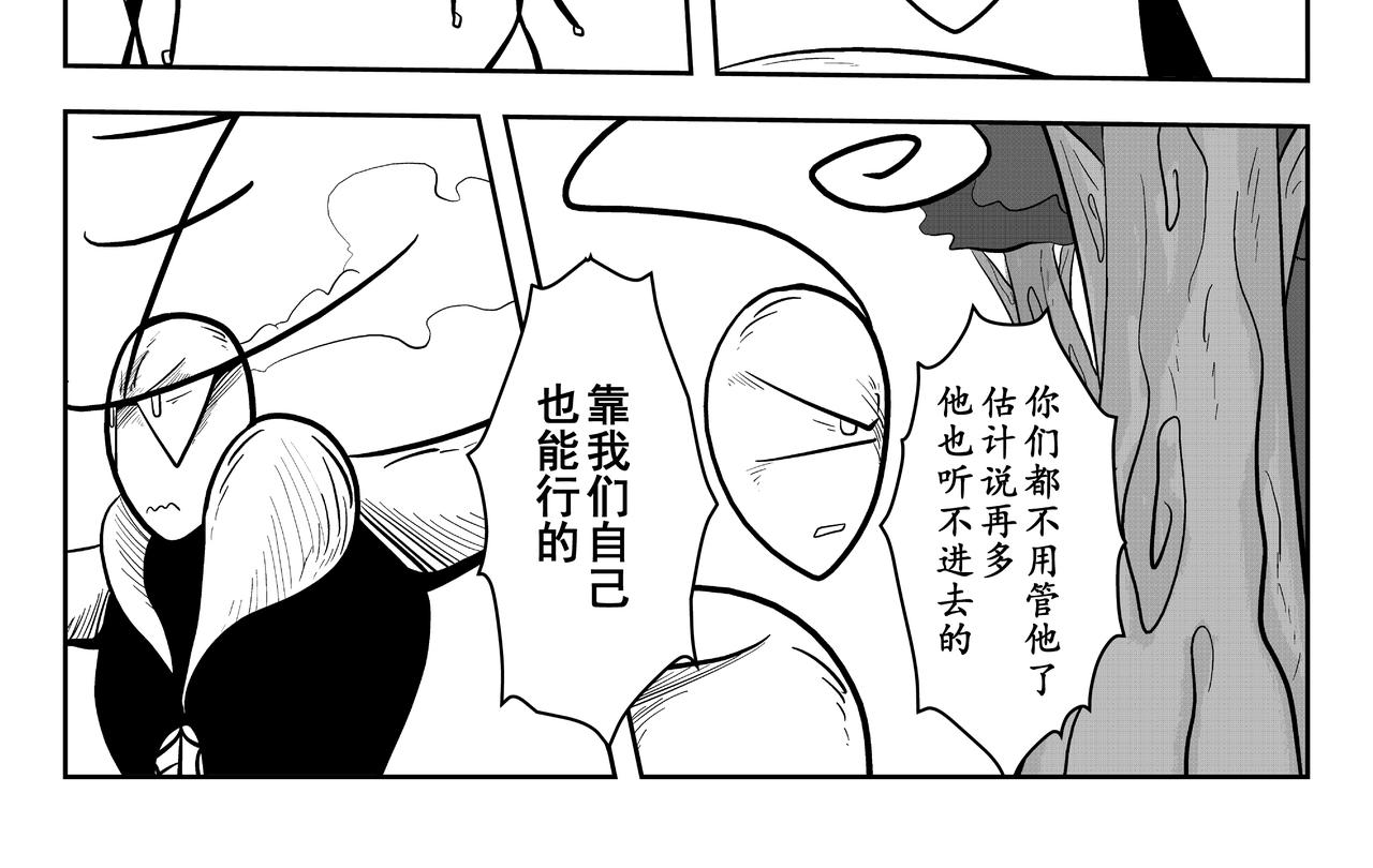 山顶会谈(1/2)-第23话