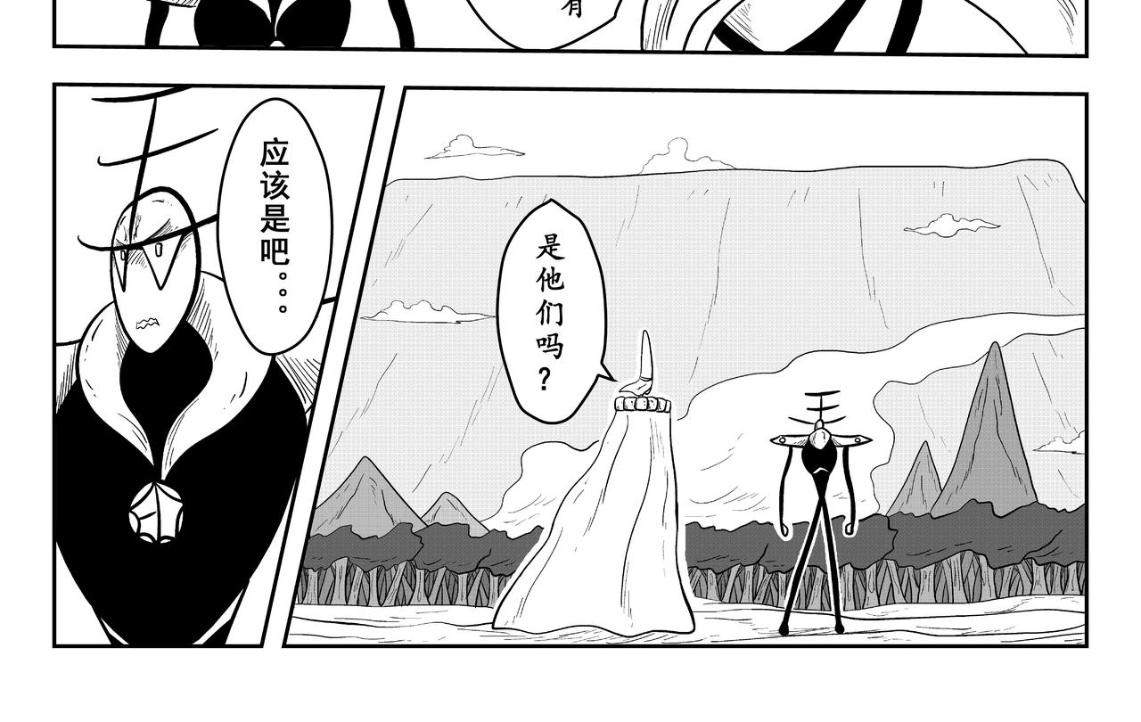 快拉我一把！(1/2)-第25话
