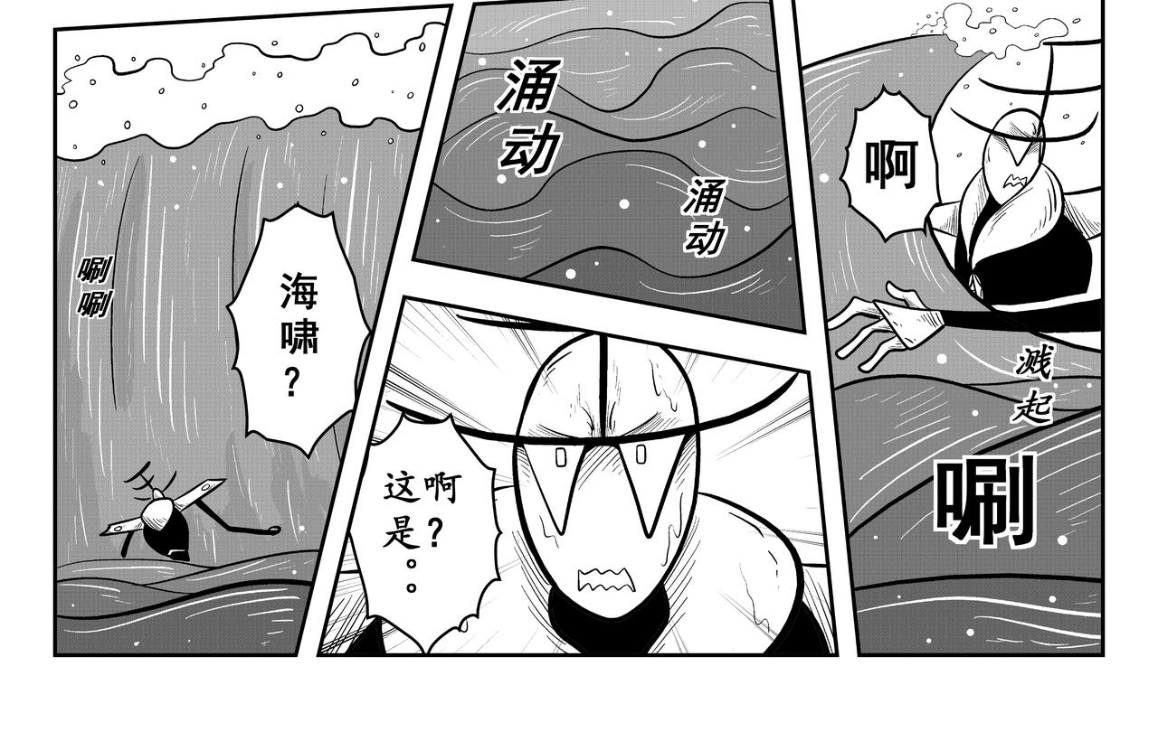 快拉我一把！(1/2)-第25话