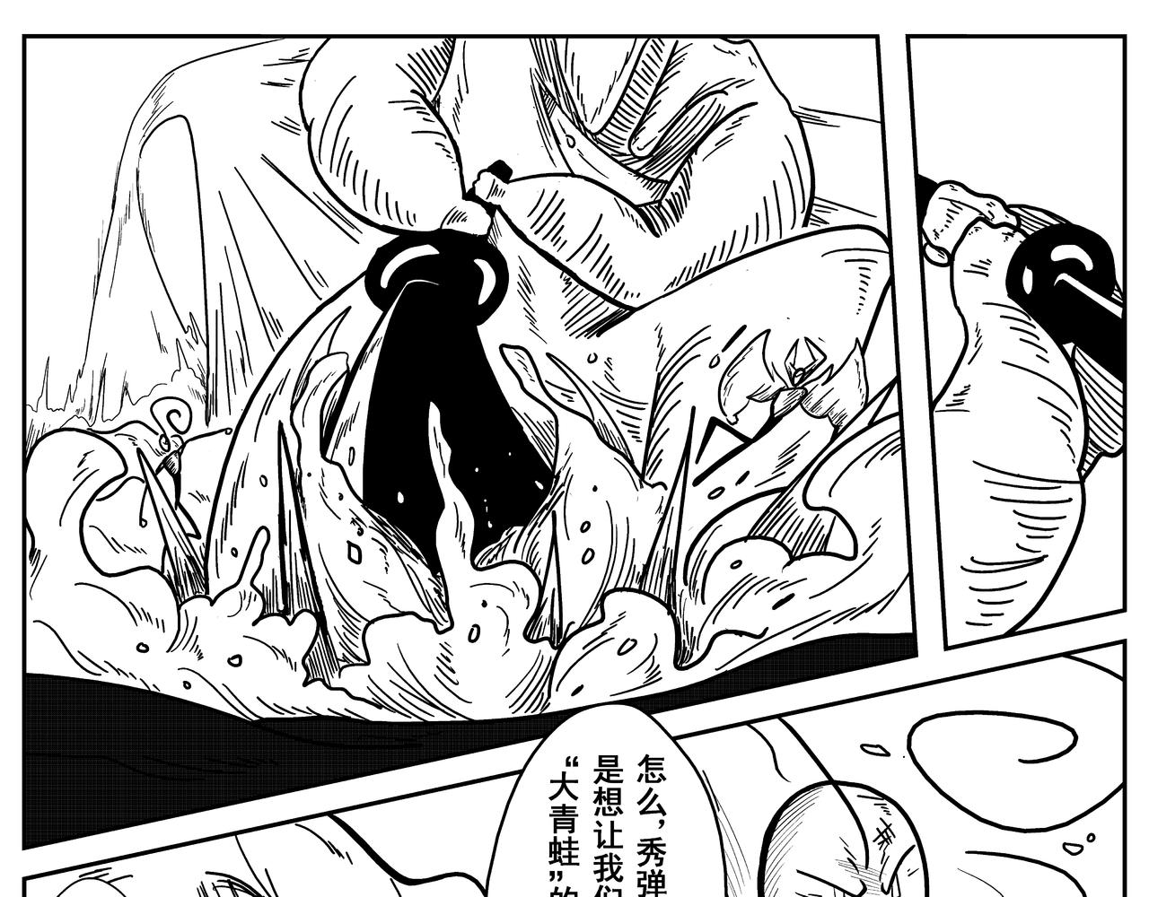 全面冲突-第7话