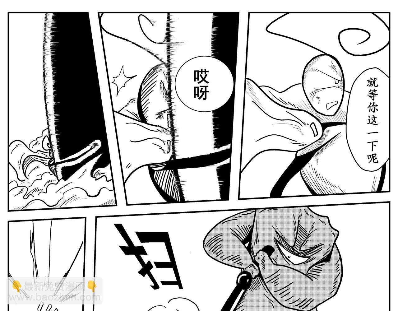 全面冲突-第7话
