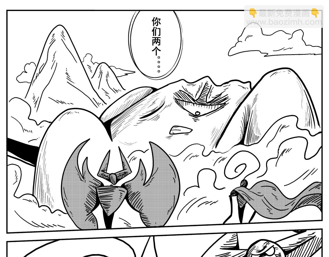 全面冲突-第7话
