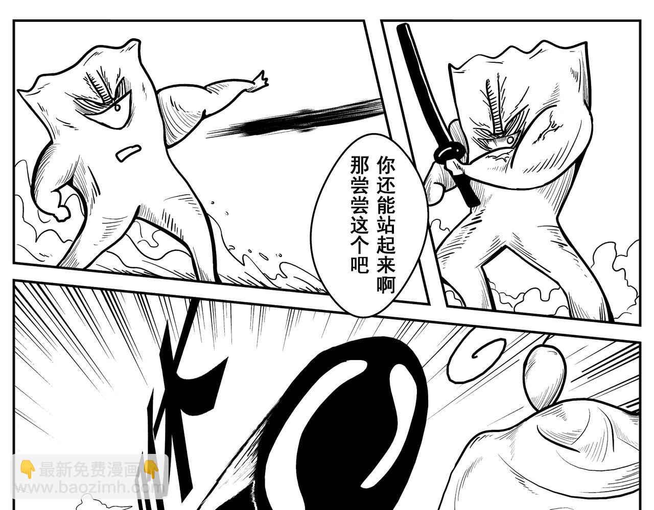全面冲突-第7话