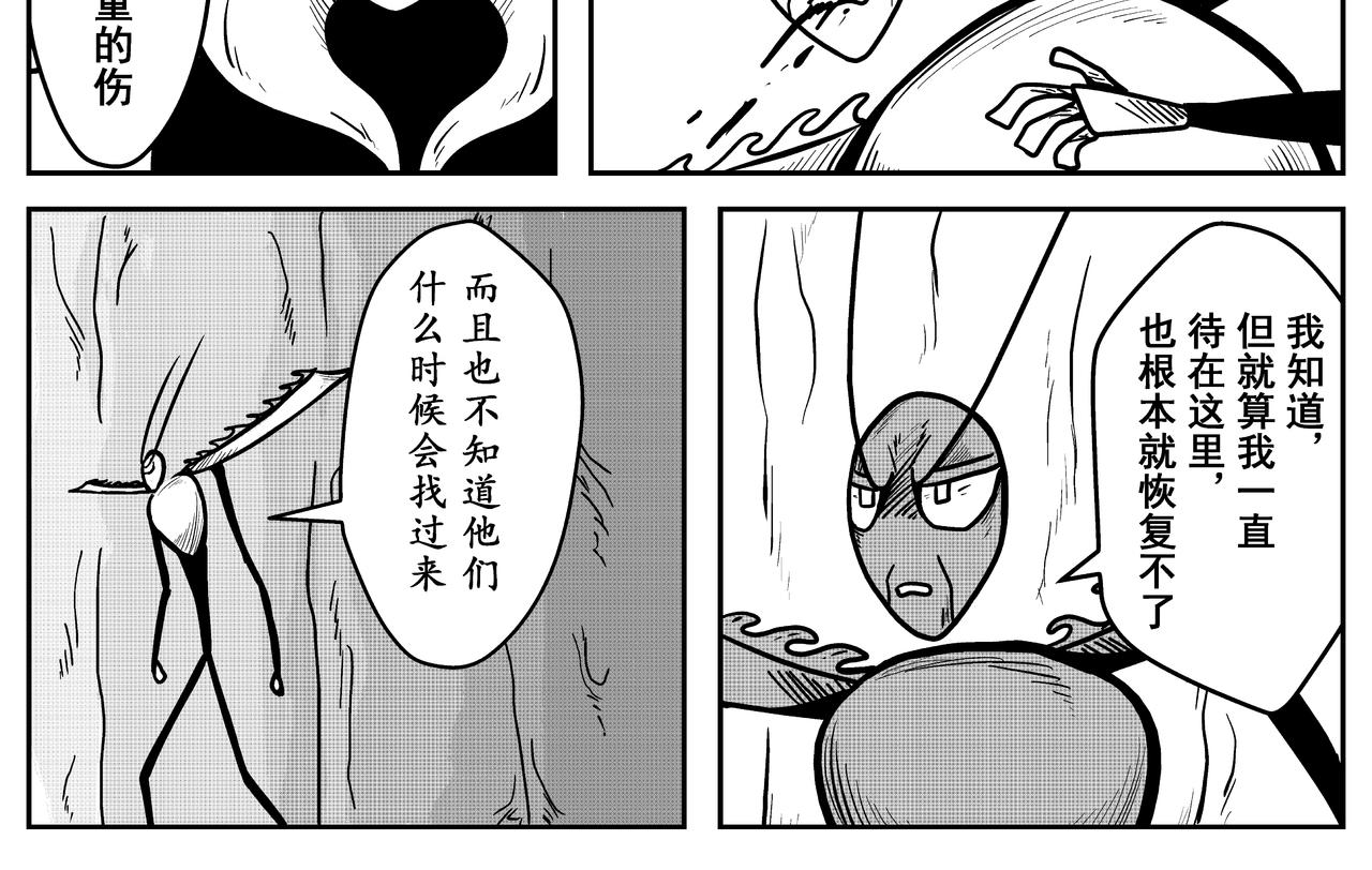 诞生于这个世界(1/2)-第9话