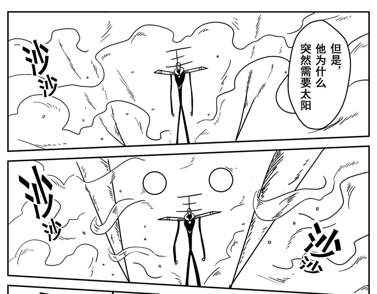 诞生于这个世界(1/2)-第9话