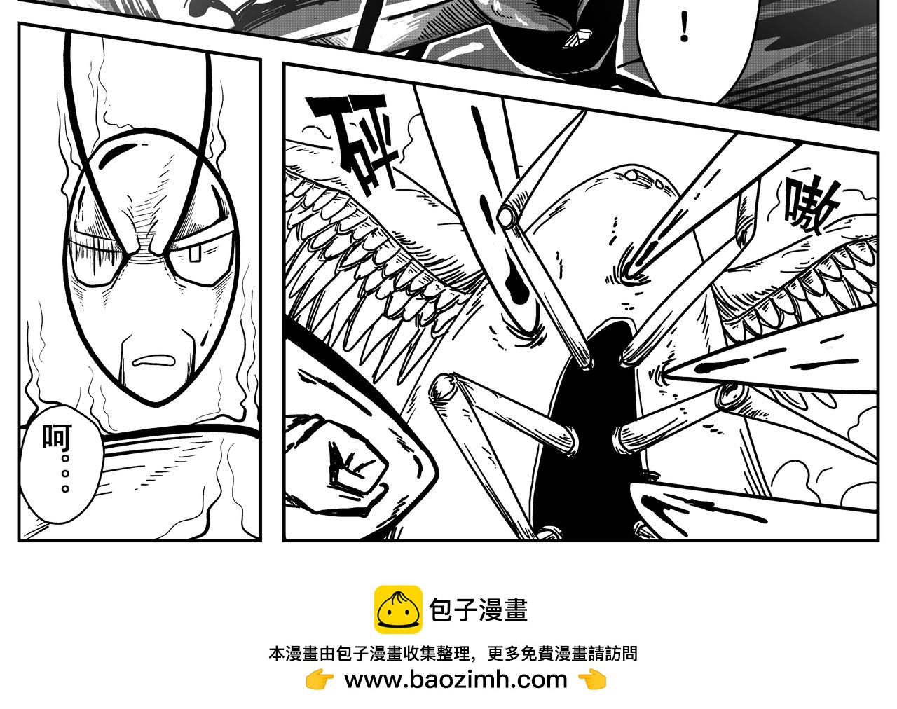 诞生于这个世界(1/2)-第9话