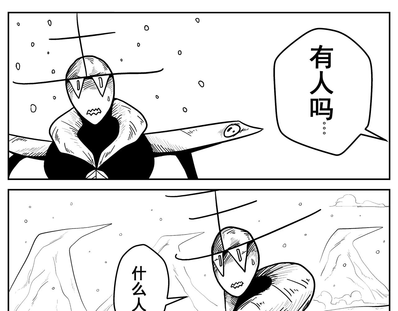 诞生于这个世界(1/2)-第9话