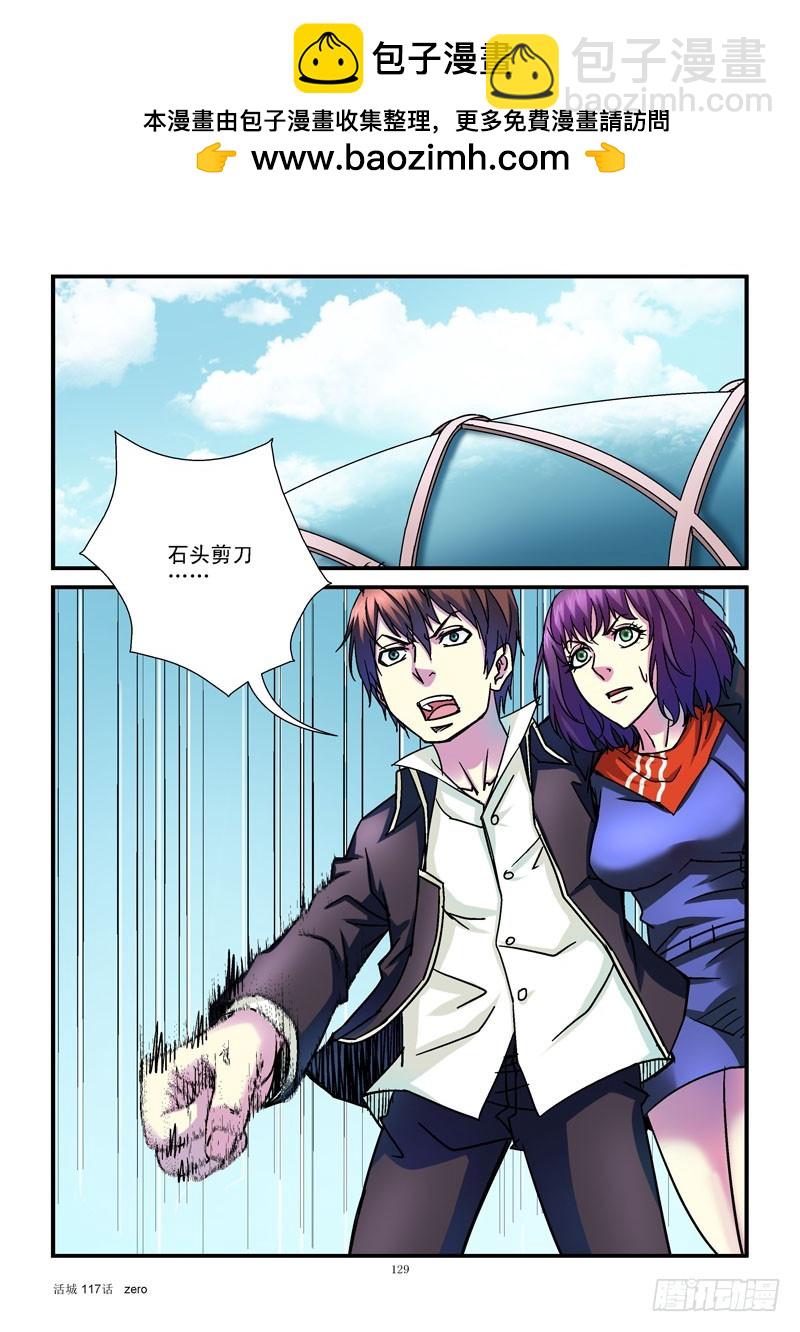 🍹活城 117,悄悄话 第8页