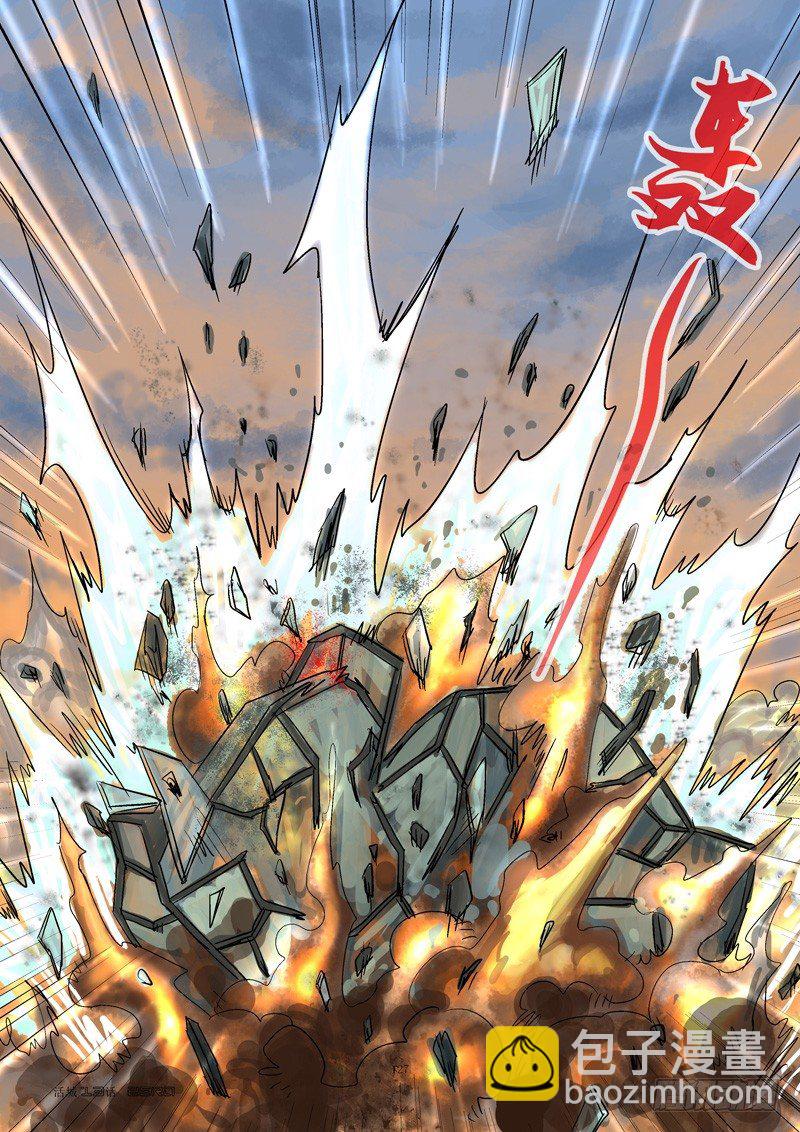 🍹活城 13,“病毒” 第6页