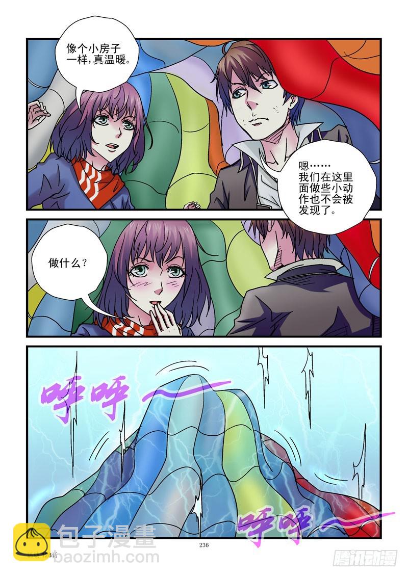 🍹活城 128,分离 第9页