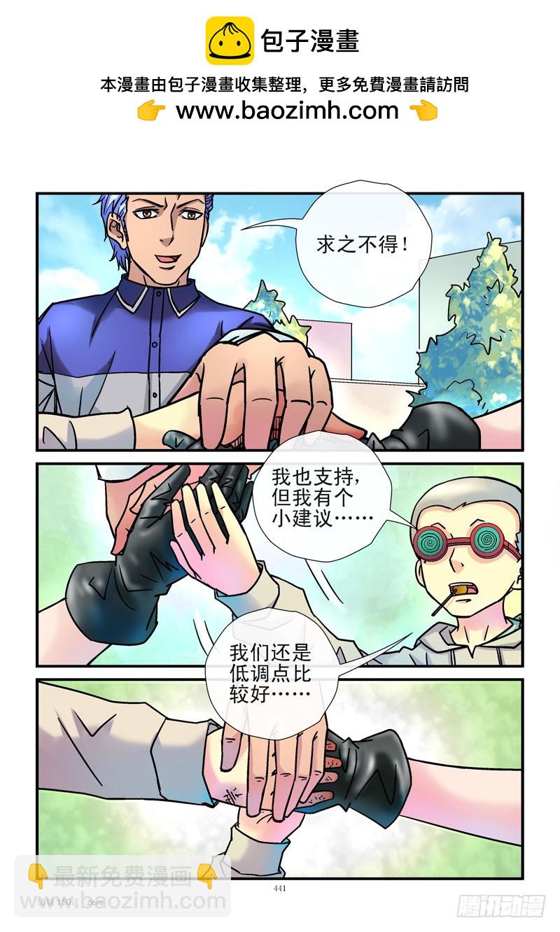 🍹活城 150，完全泄密 第2页