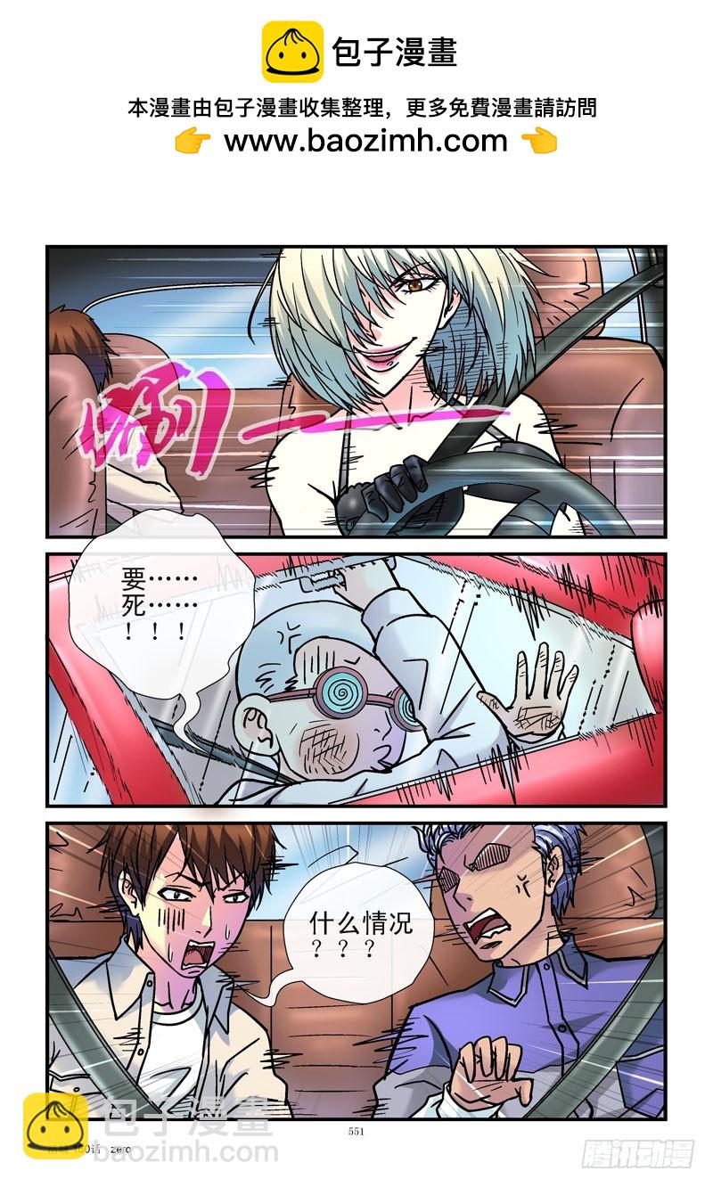 🍹活城 160,手动驾驶 第8页