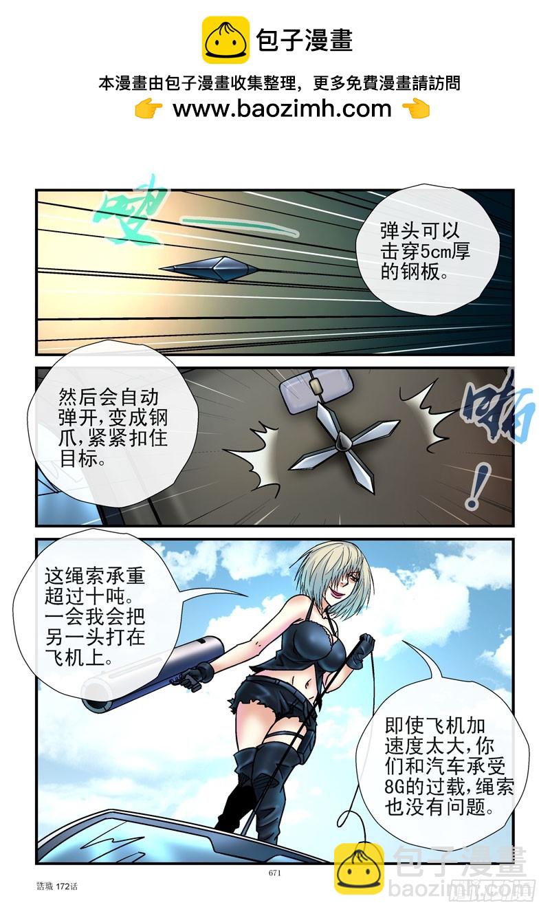 🍹活城 172，数码右眼 第4页