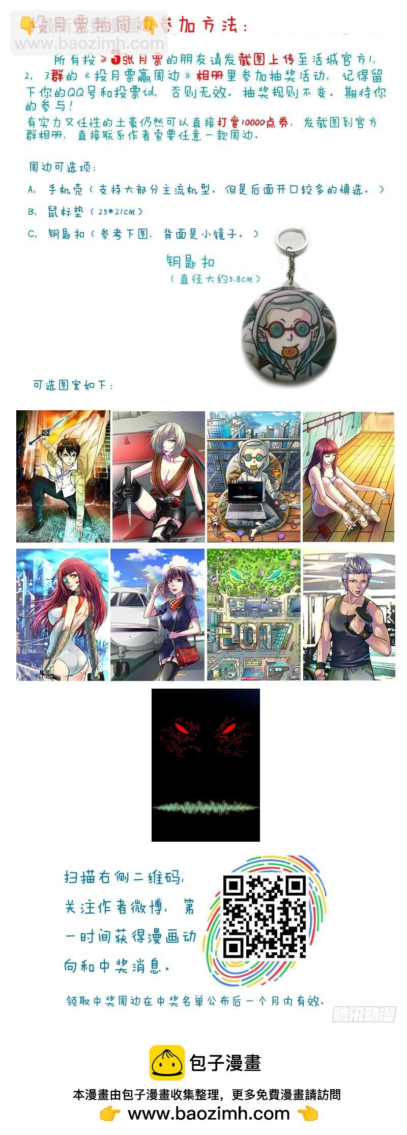 🍹活城 174，遥控导弹 第12页