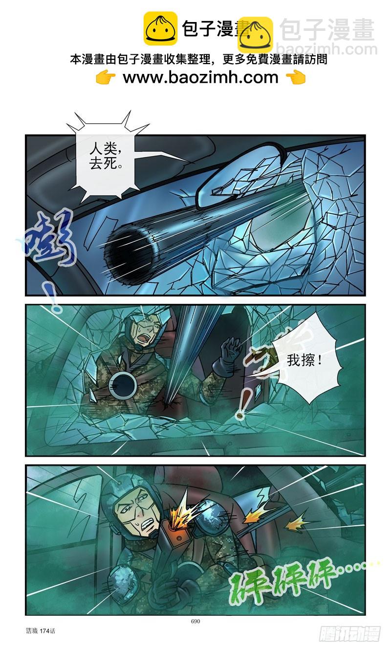 🍹活城 174，遥控导弹 第2页