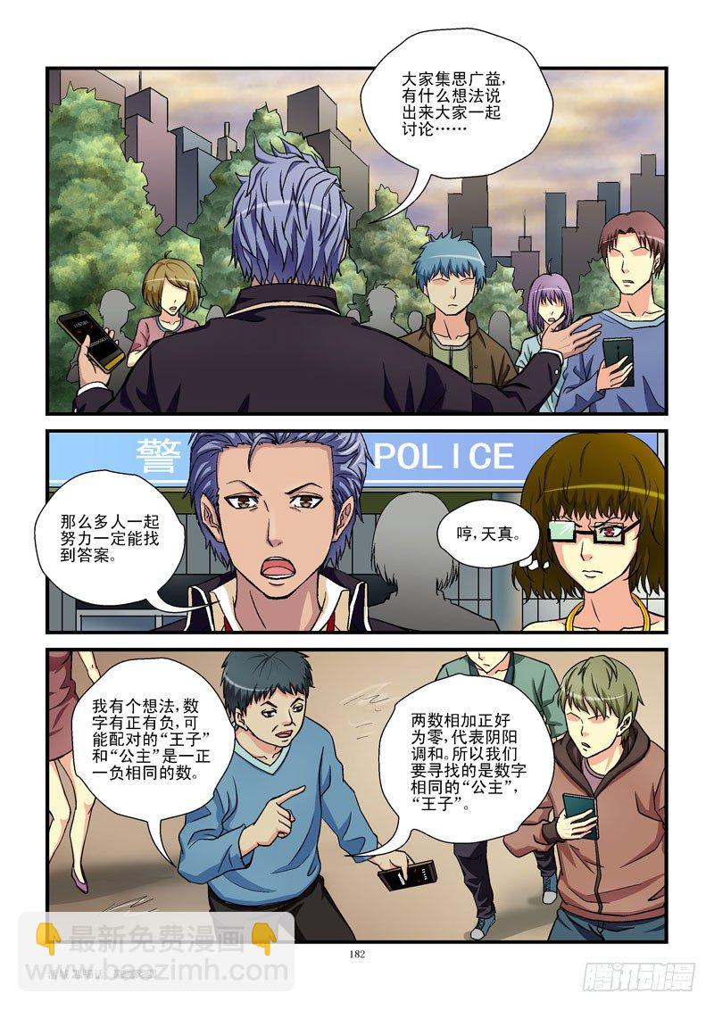 🍹活城 19,提示信息 第3页