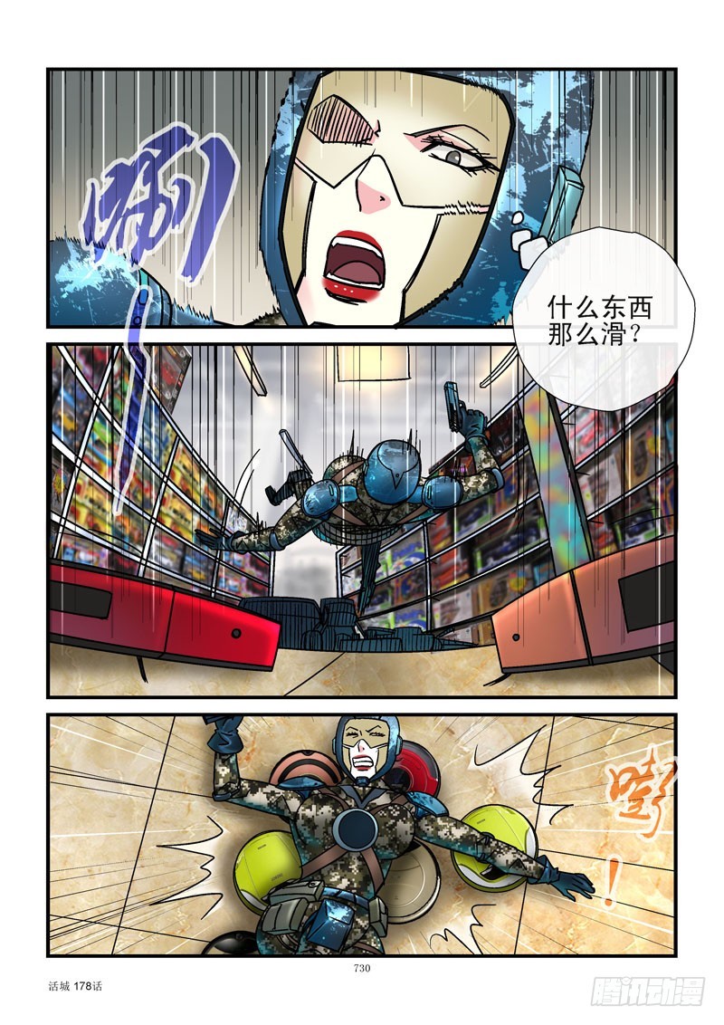 🍹活城 178,齐易打飞机 第1页