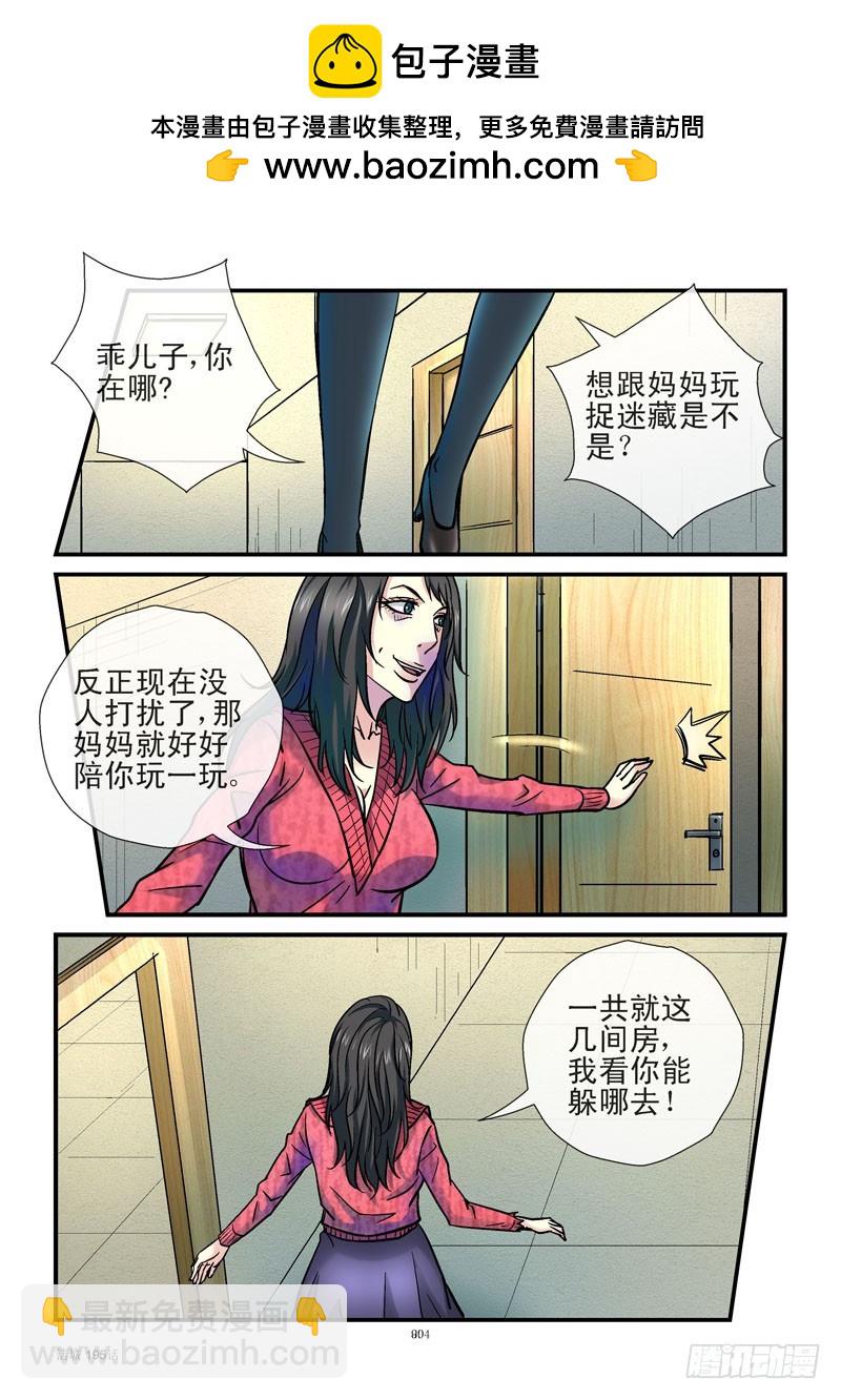 🍹活城 195，响p不臭 第6页