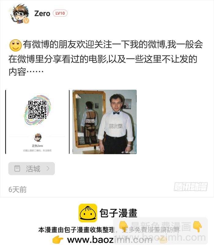 🍹活城 217，对战平台 第10页