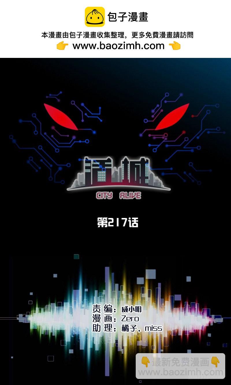 🍹活城 217，对战平台 第2页